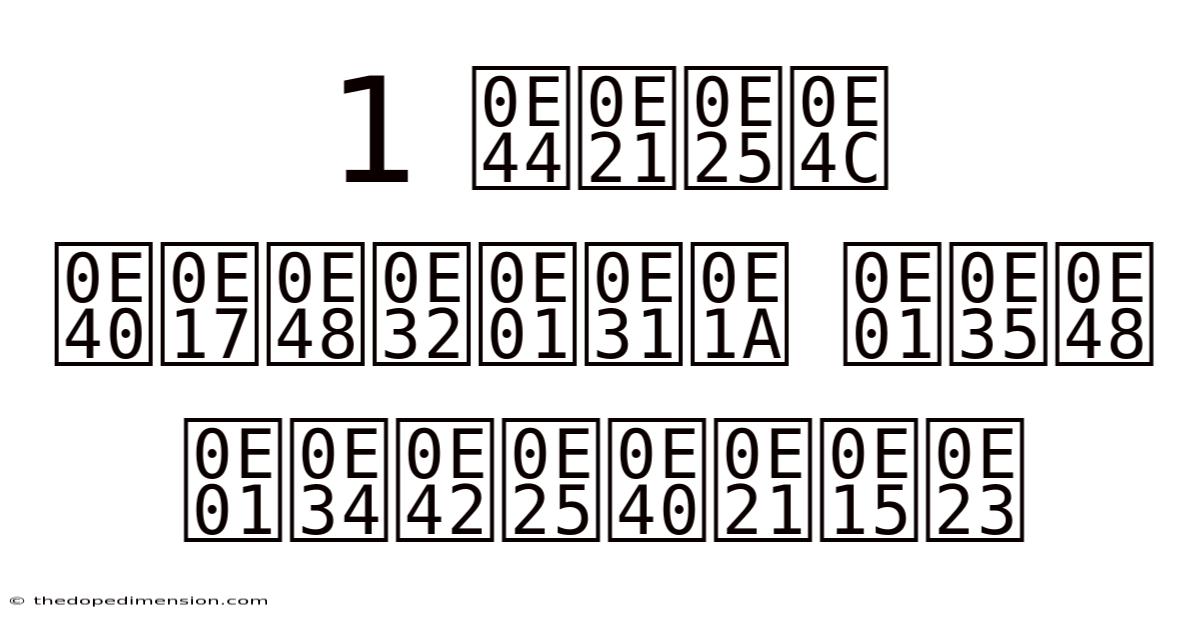 1 ไมล์ เท่ากับ กี่ กิโลเมตร