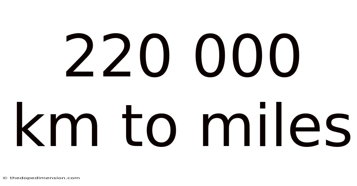 220 000 Km To Miles
